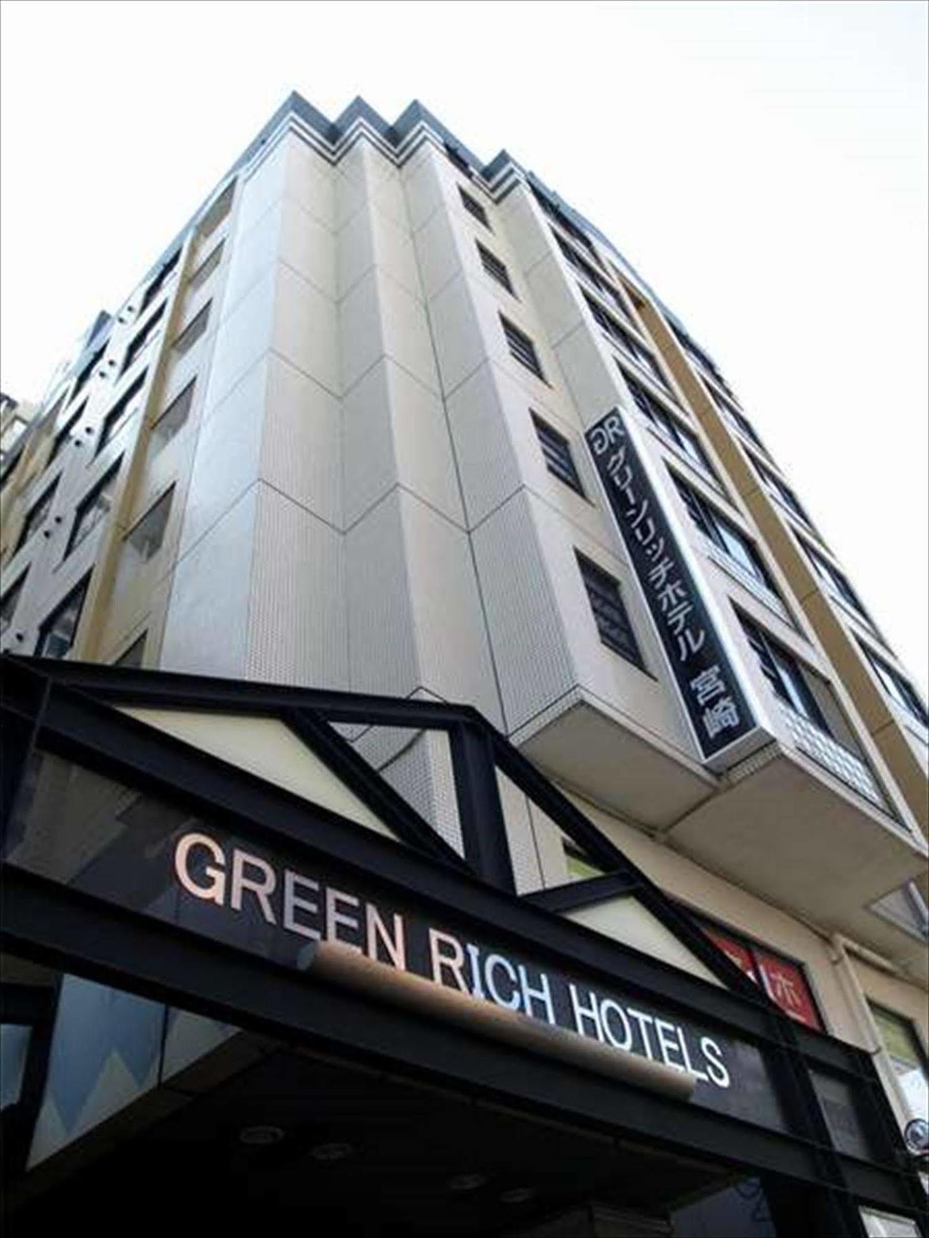 Green Rich Hotels Миядзаки Екстериор снимка